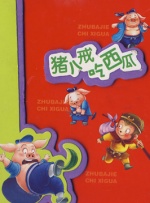 色婷婷99综合久久久精品